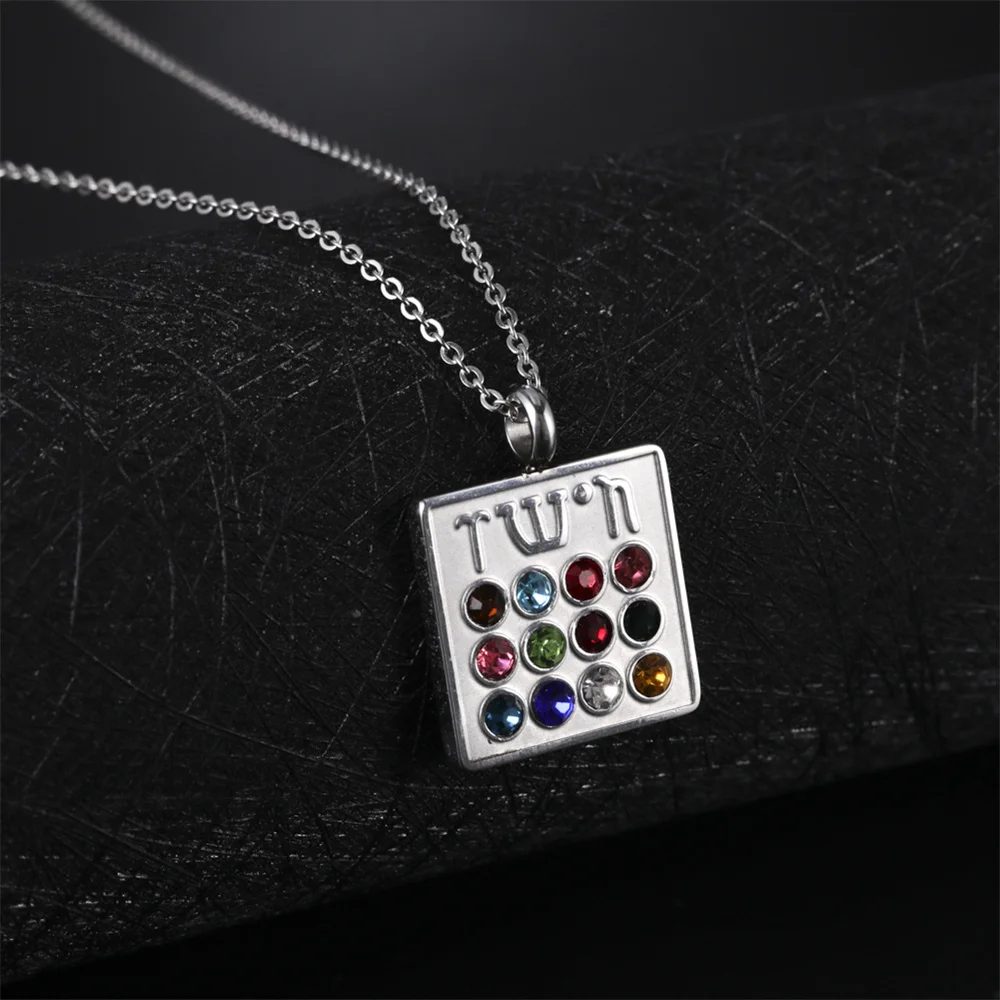 Twaalf stammen van Israël 60 (1955) - Israël