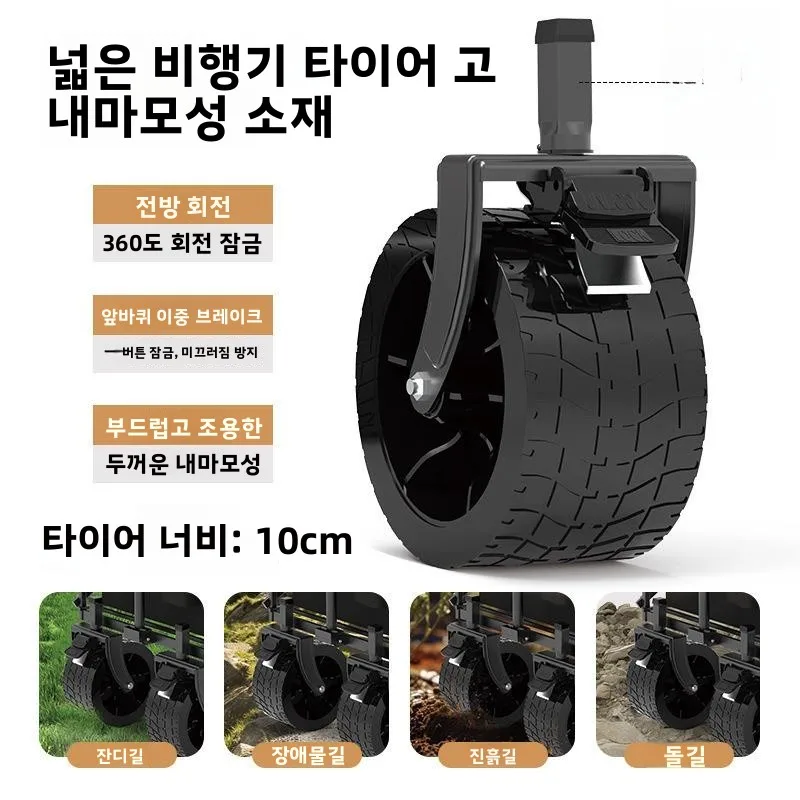 대형 접이식 캠핑카 덮개 야외 피크닉 매점 캠핑장 차량 덮개 철제 소재 무상표 등록 없음
