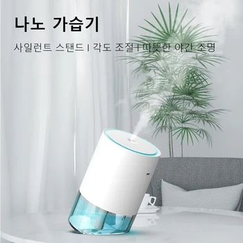 350ml 초음파 가습기 휴대용 미니 각도 조정 USB 자동차 공기 청정기 가정용 쿨 미스트 메이커 아로마 디퓨저