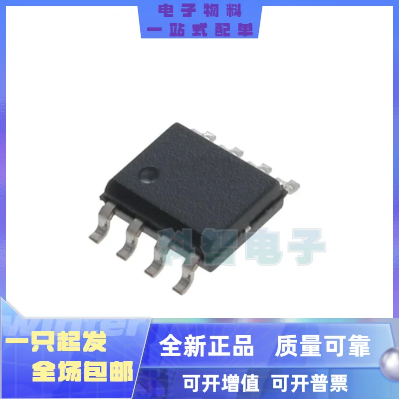 10pcs 오리지널 뉴 FD2103S FD2103 SMD SOP8 하프 브리지 게이트 드라이버 IC