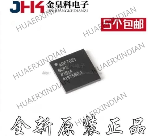 

10 шт./партия, новые оригинальные фотообои ADF7021BCPZ LFCSP48