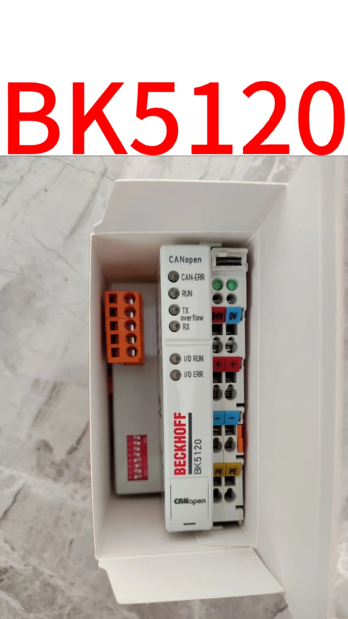 

Совершенно новый BK5120