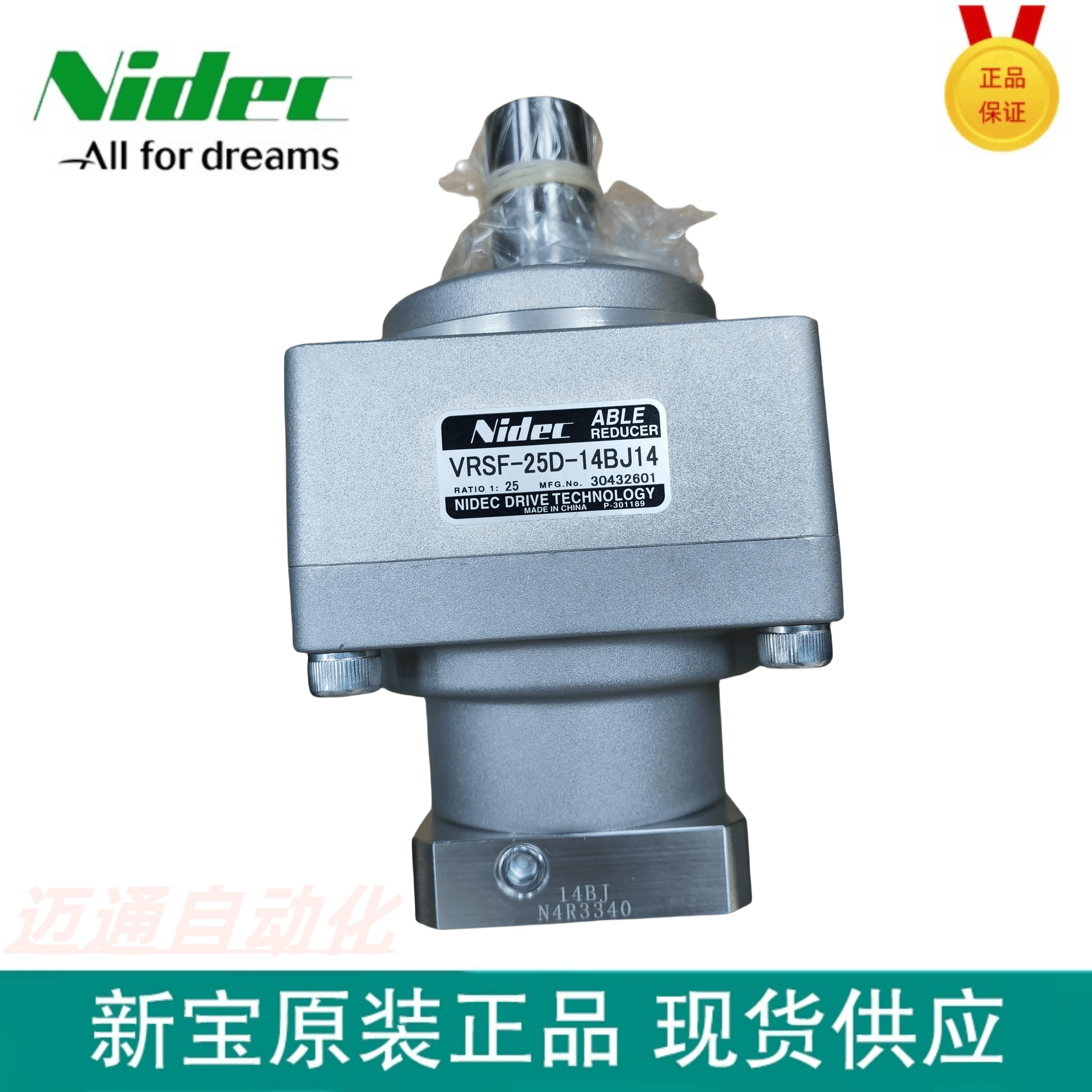 

VRSF-25D-14BJ14 NIDEC /SHIMPO Высокоточный редуктор продается в наличии.