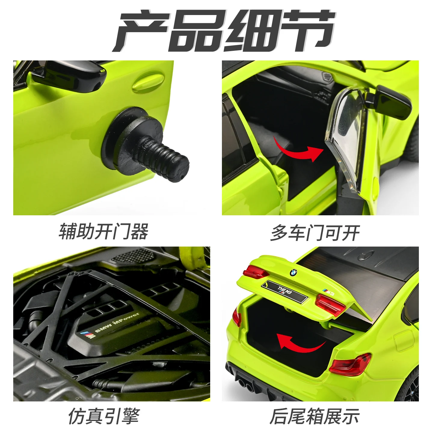 1:24 BMW M3 CS LCI G80 Mpower 슈퍼카 합금 모델 자동차 장난감 디캐스트 금속 홈 트렌디 한 장식품 및 컴퓨터 데스크톱 장식 장난감