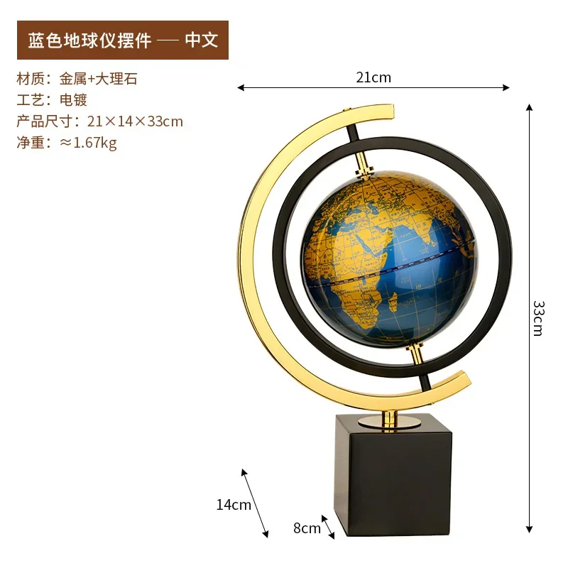 مجسم كرة أرضية معدني دوار من الرخام