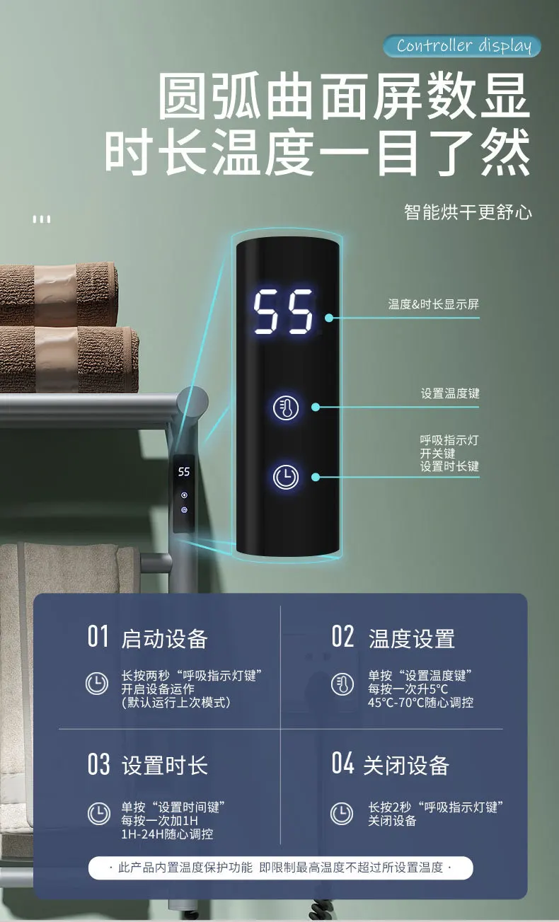 Description Picture 6 of itemConcealed electric towel rack Drying rack Stainless steel carbon fiber heated towel bar