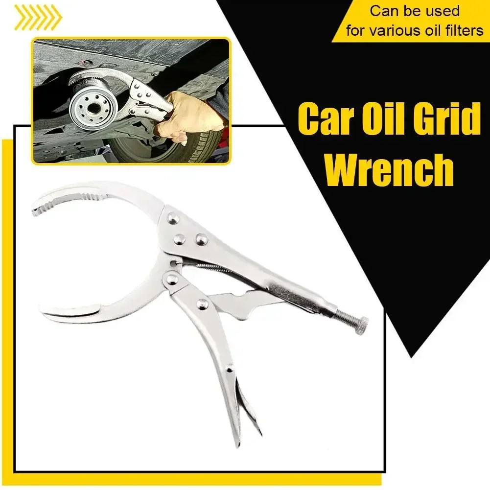 1pcs Clamp Filter Wrench Oil Grid Wrench Oil Change Filter Wrench High Quality Useful Tools Oil Filter Disassembly Tool