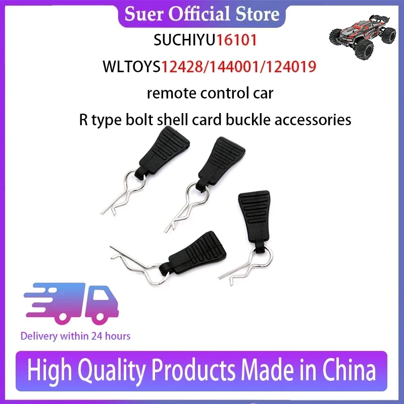 

SCY 16101WLTOYS12428/144001/124019 дистанционное управление автомобиля Тип R болт оболочка карты пряжка аксессуары