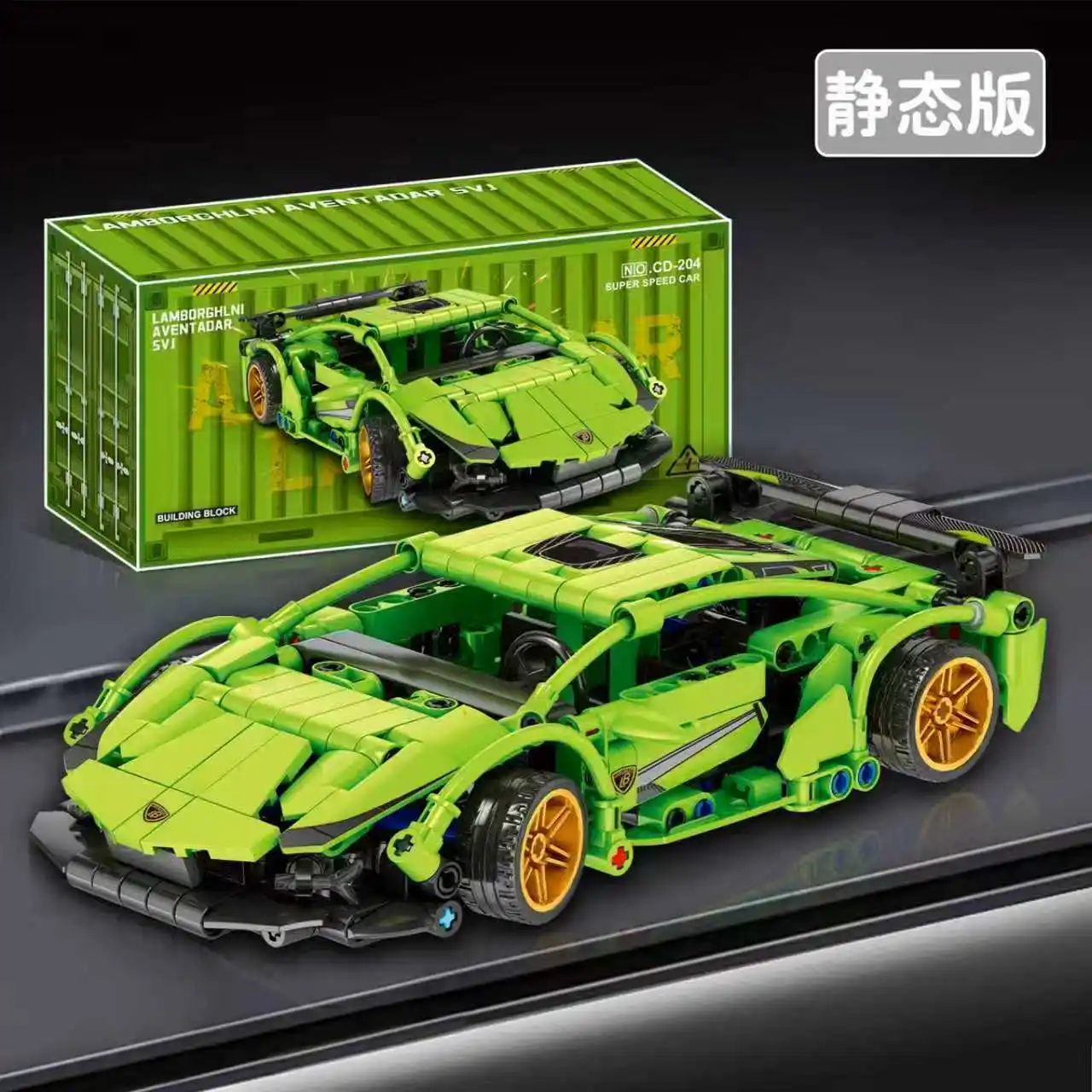 Popular Tech Building Blocks — Racing Sports, High-Speed ​​Vehicle Models, City Mecha, and Super Block Puzzles — Toys and Gifts - 6