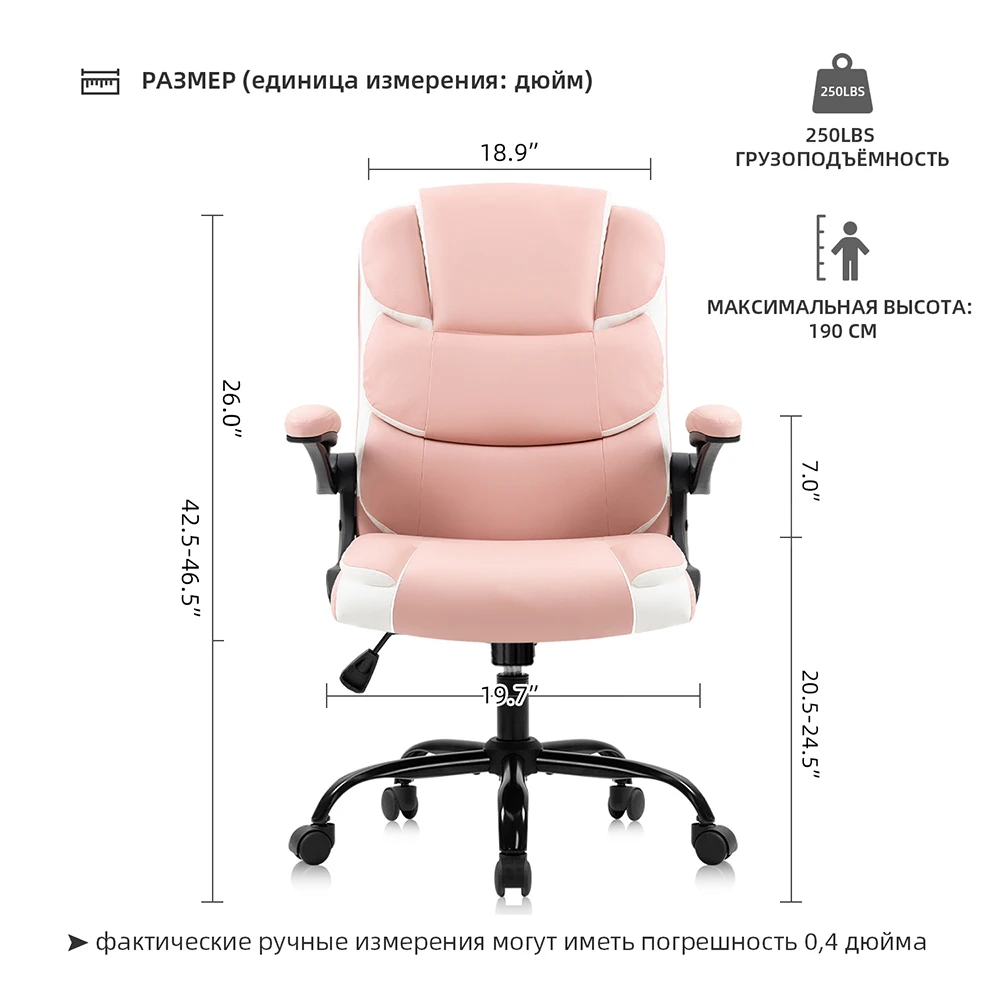 YAMASORO Ergonomic Executive Office Chair High Back Leather Computer Chair,Office  Desk Chair with arms and Wheels, Swivel for Women, Men