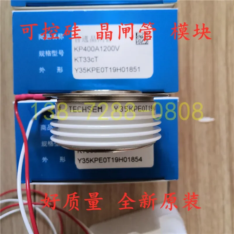 

KP400A1200V Y35KPE 100% new and original