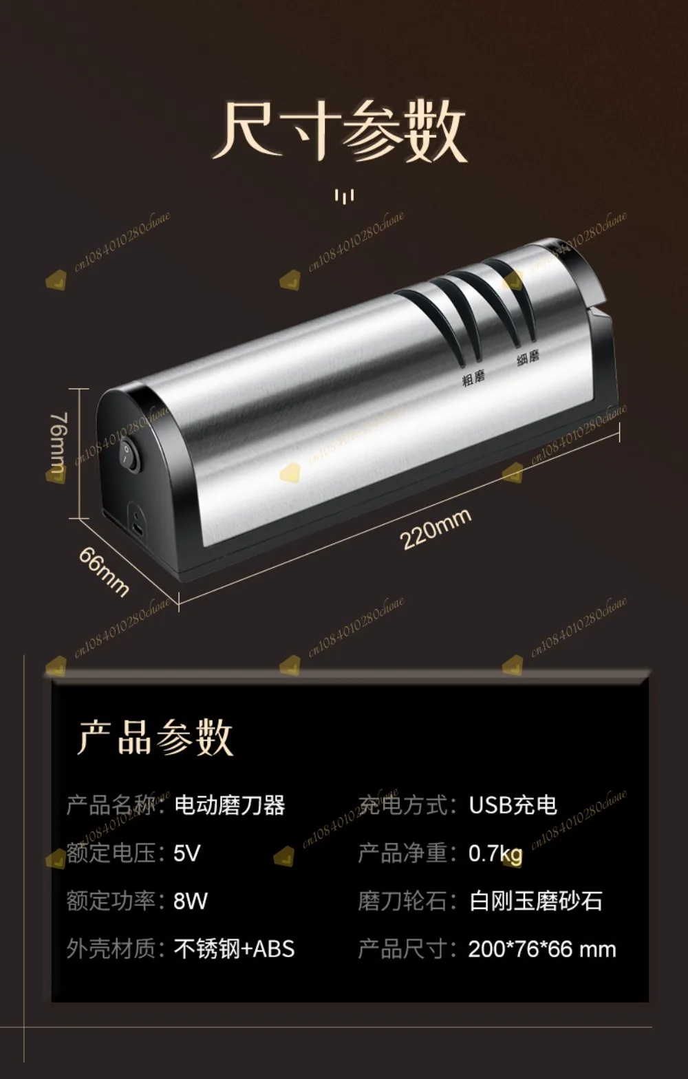 Electric knife sharpener high-precision multi-functional household whetstone aut