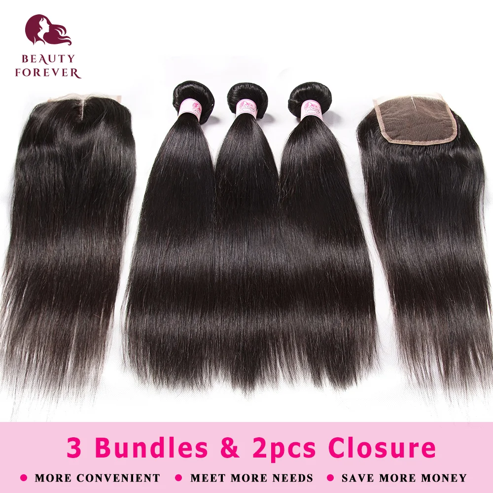 Рисунок 5 - Бразильские прямые 3 пучка Beauty