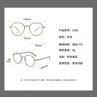 Очки в титановой оправе для мужчин и женщин, с круглыми линзами — изображение 2