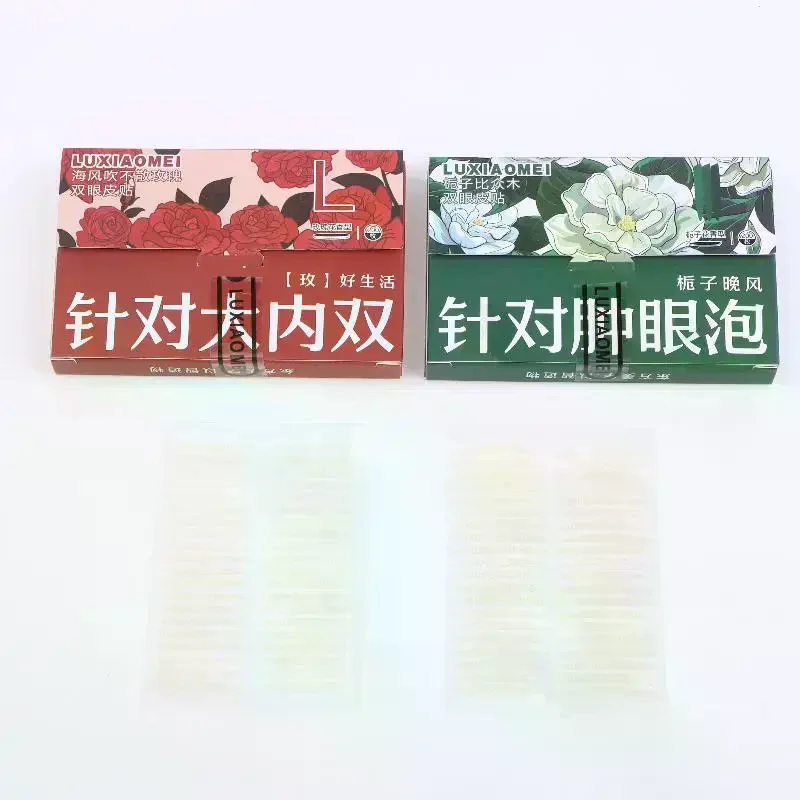 200개/박스 투명 쌍꺼풀 테이프 스티커 오래 지속되는 자가 접착 페이스트 투명 눈 확대 도구