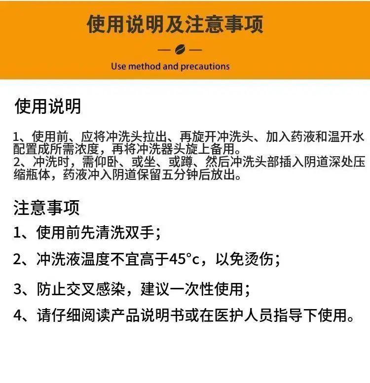 Description Picture 5 of item1pc Portable Bidet Private Parts Flushing Device Baby Butt Cleaner Confinement Pregnant and Lying-in Women's Perineum Body Bidet