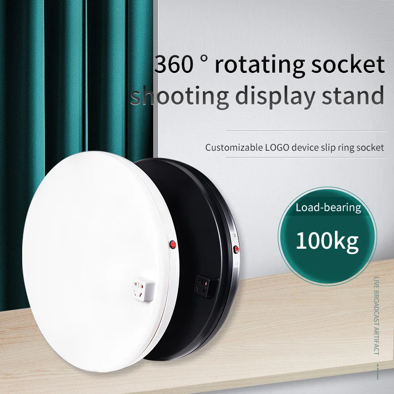 Wit rond elektrisch draaiplateau, elektrisch