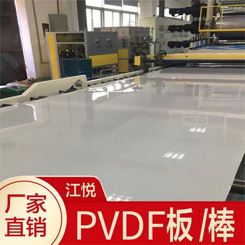 

Пластиковая Поливинилиден фторидная плата PVDF (SYMALIT-TECAFLON) стержень Jiangyue