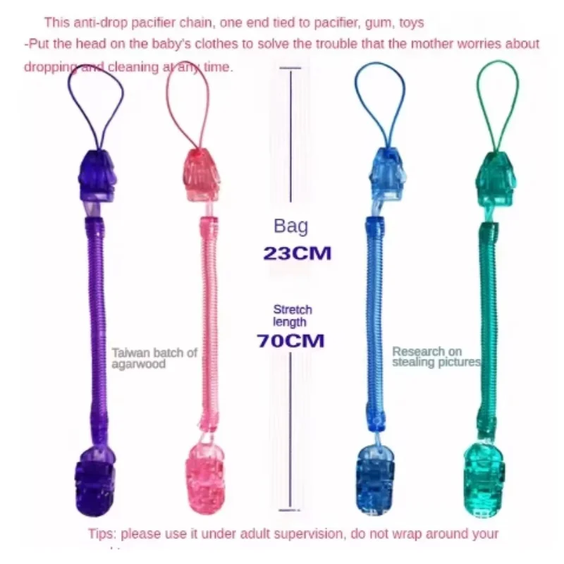 Pacifier Chain Clip Babies Soother Nipple Anti-drop 1pc