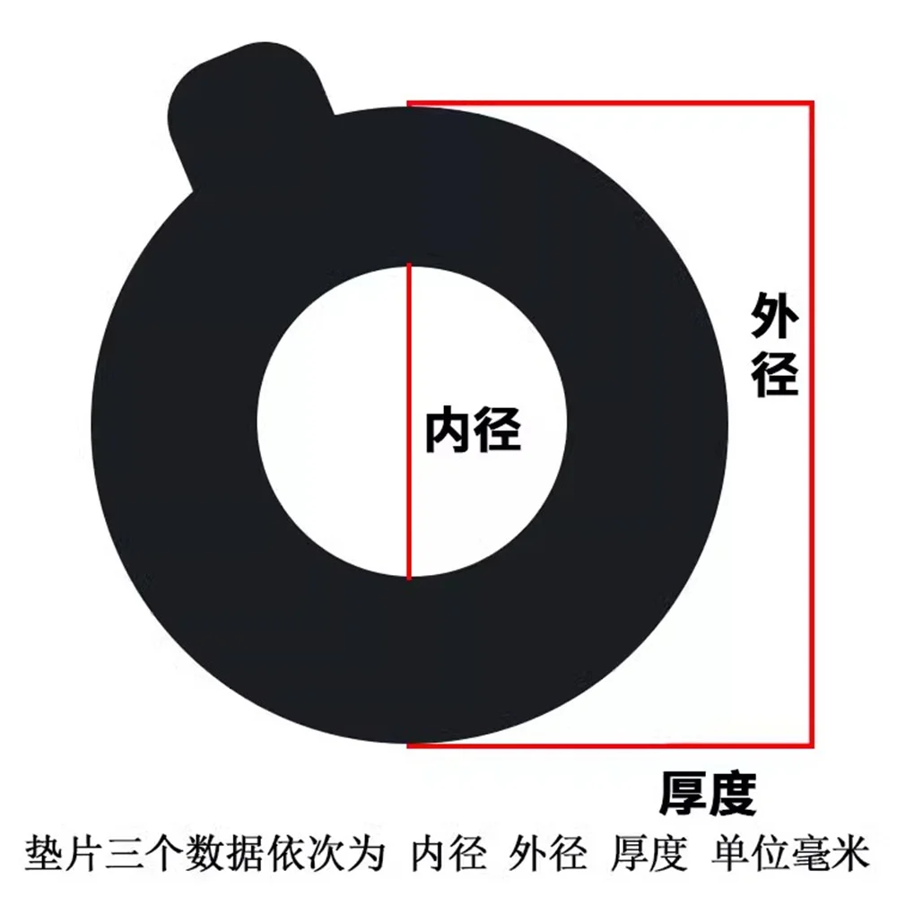 45-120MM inner diameter excavator pin resin gasket bucket shaft large arm gasket wear-resistant