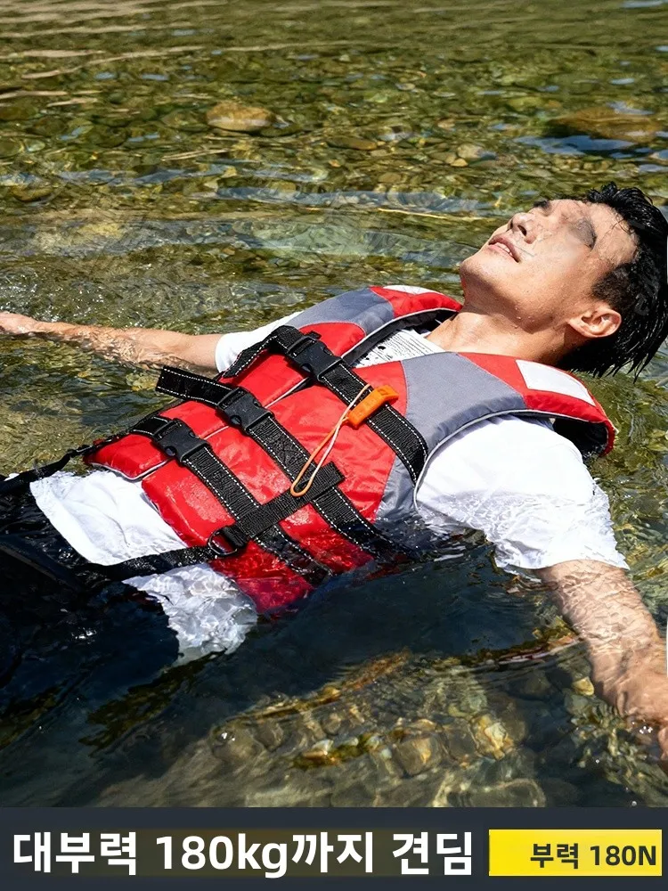 휴대용 반사 구명조끼 바다 낚시 수영 성인용 조끼 보트 안전 장비 부력 구조복 하드웨어 도구