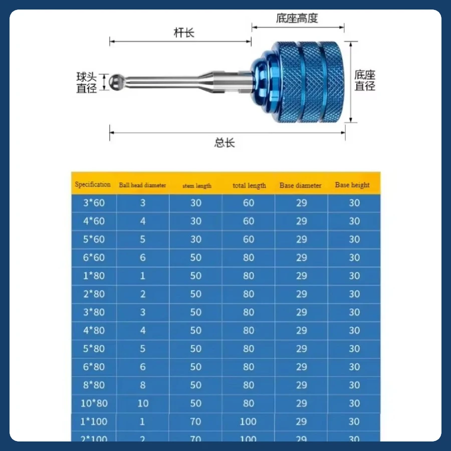 Compatible Locating Touch Probe Locating Ball Magnetic Probe Centering Device WEDM Machine EDM Zero Touch Point Sensor Gauge
