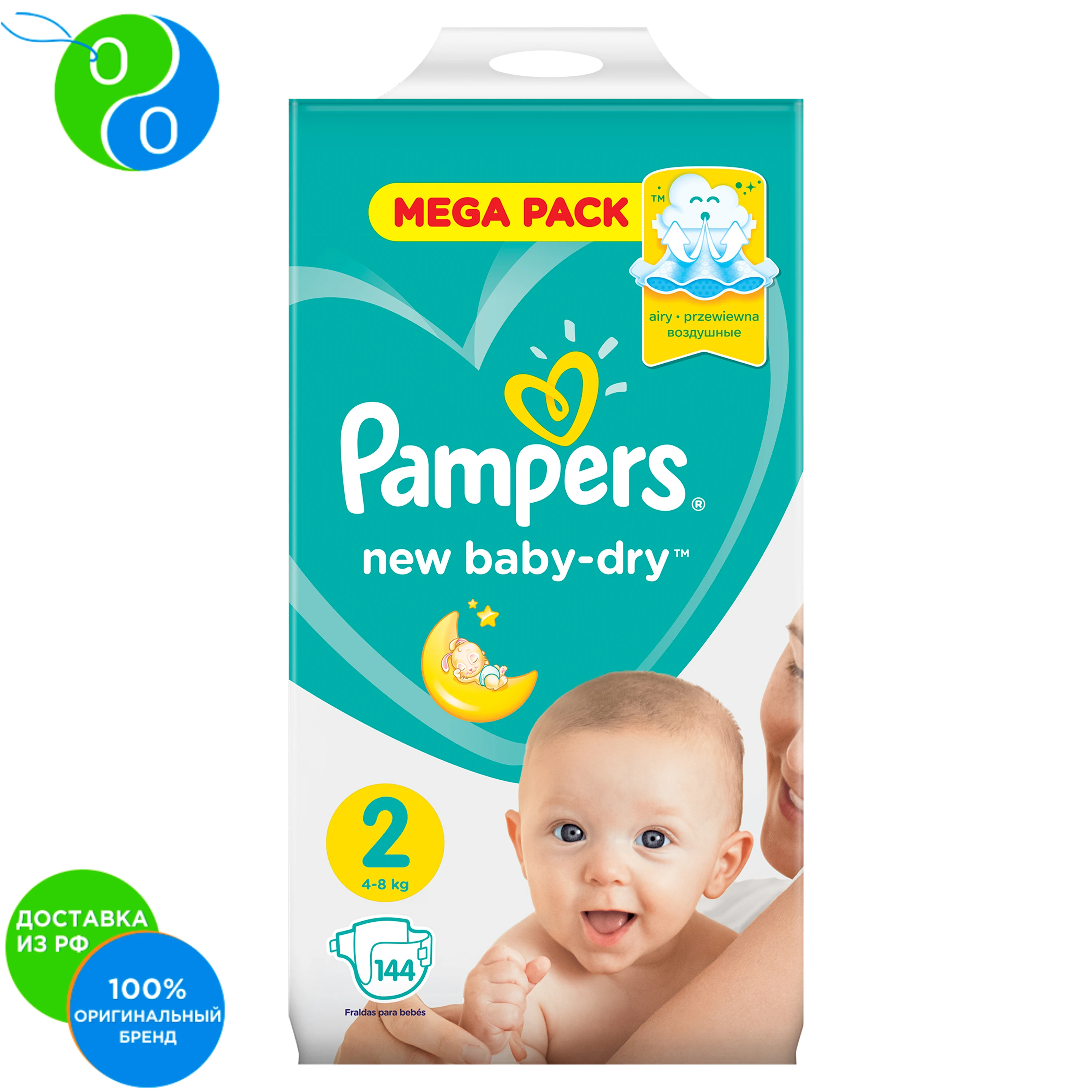 Diapers Pampers New Baby Dry 4 8 kg, size 2, 144sht.,diapers, diapers
