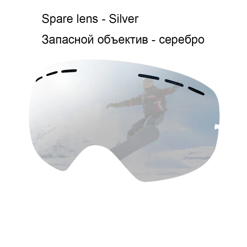 Spare Lens For Ski Goggles SE Model Replacement Lens Six Colors for Choice Yellow Black Blue Golden Green Silver 6