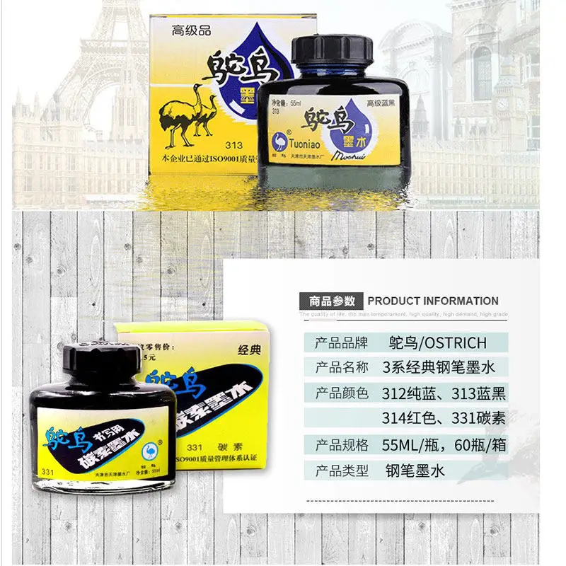타조 잉크 만년필 잉크 카본 블랙 블루-블랙 방수 퓨어 블루 312 지울 수 있는 오피스 클래식 국내 브랜드