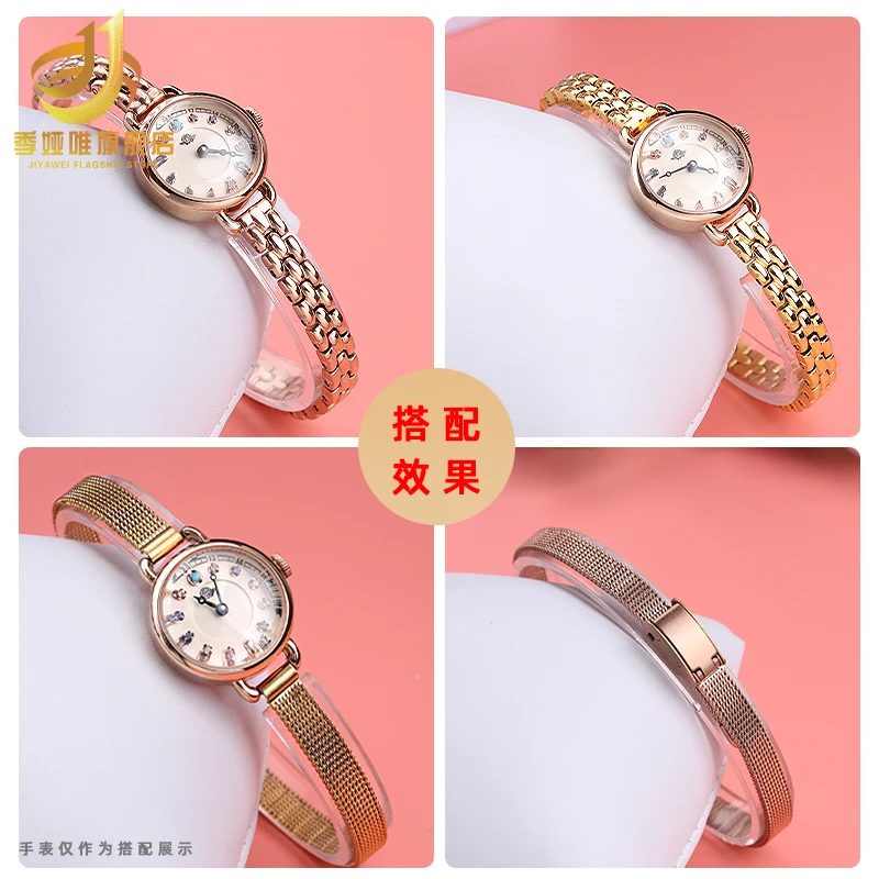 Elegant Ladies' Stainless Steel Mesh Watch Strap - Ultra-Thin Metal Bracelet in Various Sizes