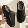 Waterproof cotton slippers for men anti slip for winter suitable for home use thick soled cotton slippers for women 1