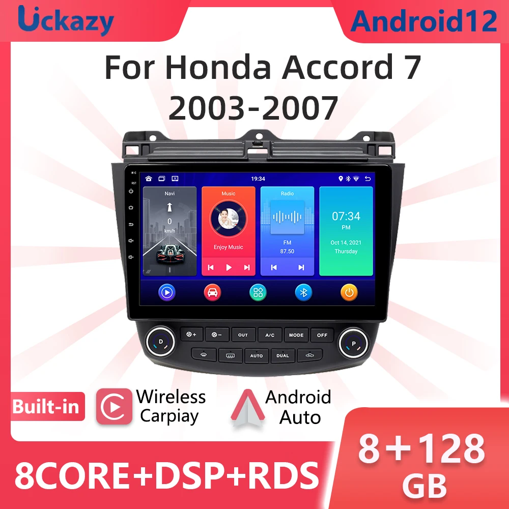 

Автомобильный мультимедийный плеер Uckazy Android12 для Honda Accord 7 2003-2008, мультимедийное радио, навигация, головное устройство, аудио, беспроводной Carplay