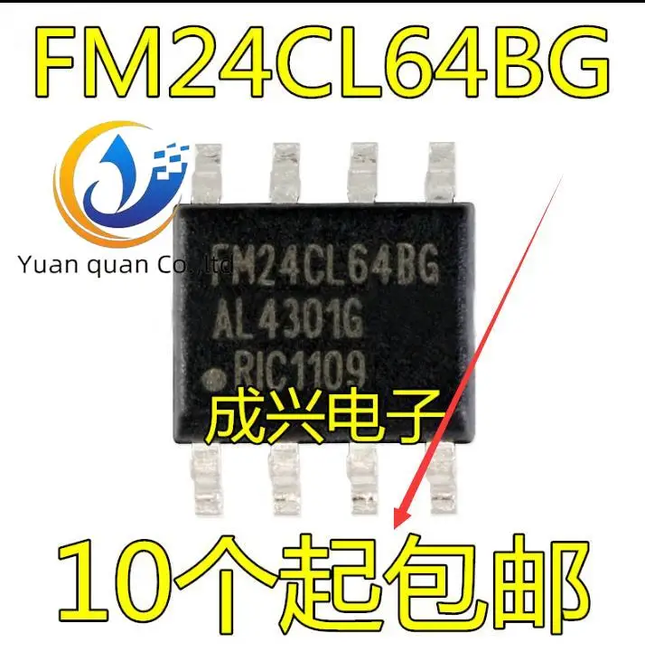

20pcs original new FM24CL64B-GTR FM24CL64BG FM24CL64 SOP8