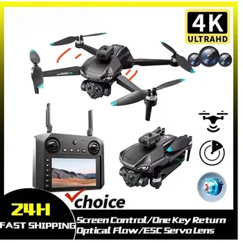 Drone Professionale M33 MAX per Esterni con Doppia Fotocamera 6K HD ESC Sero, WiFi 5G, GPS, Pieghevole, Brushless, Flusso Ottico, Quadricottero RC