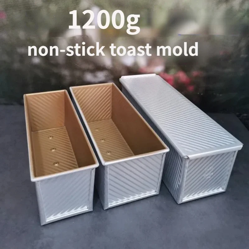 1200G golden corrugated non-stick sliced toast bread cake mould with lid toast bread mould