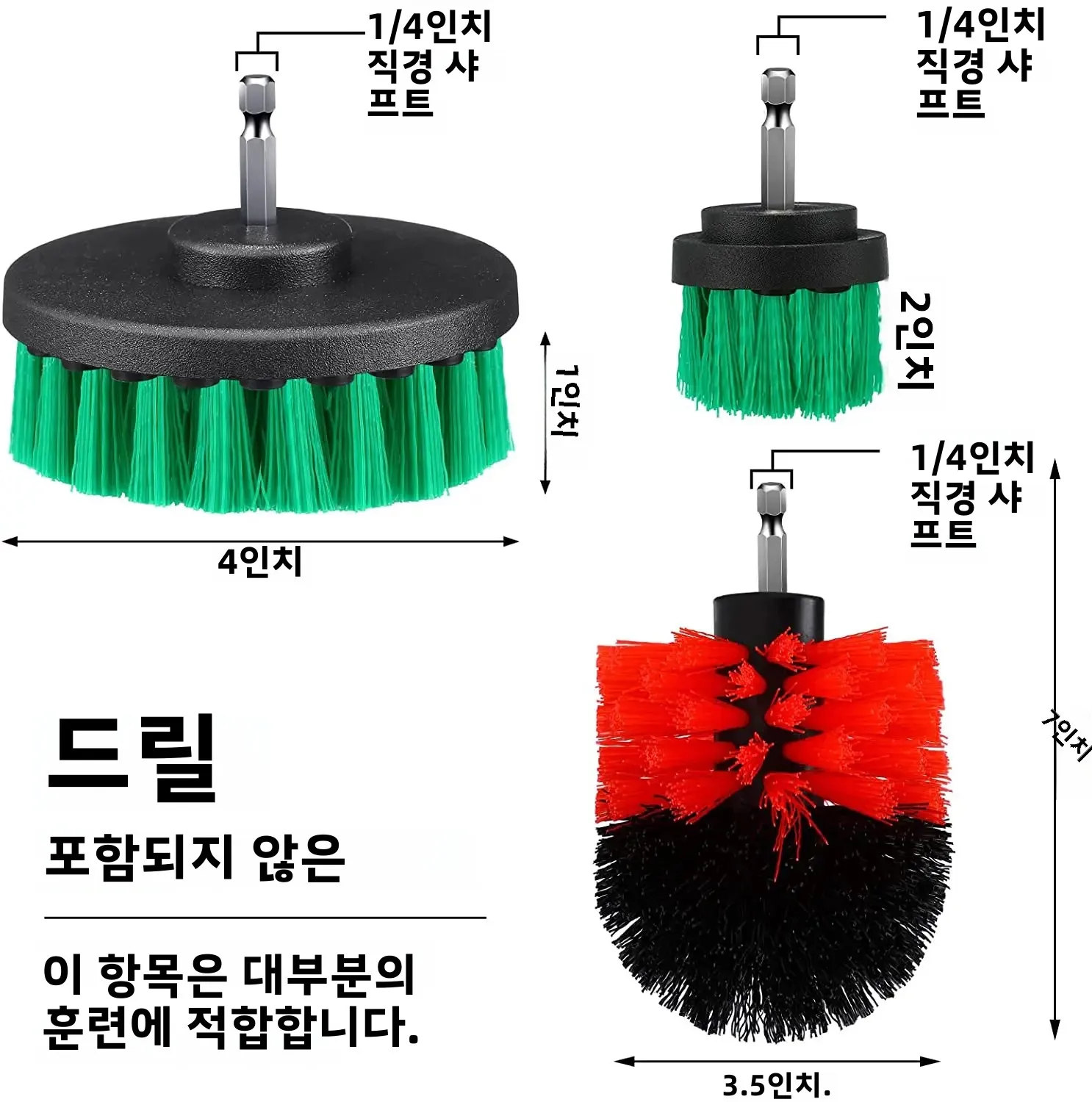 1 Pcs 클린 브러시 2/3.5/4 인치 부착 청소 스크럽 브러쉬 드릴 청소 자동차 욕실 욕조 샤워 그라우트 타일 주방