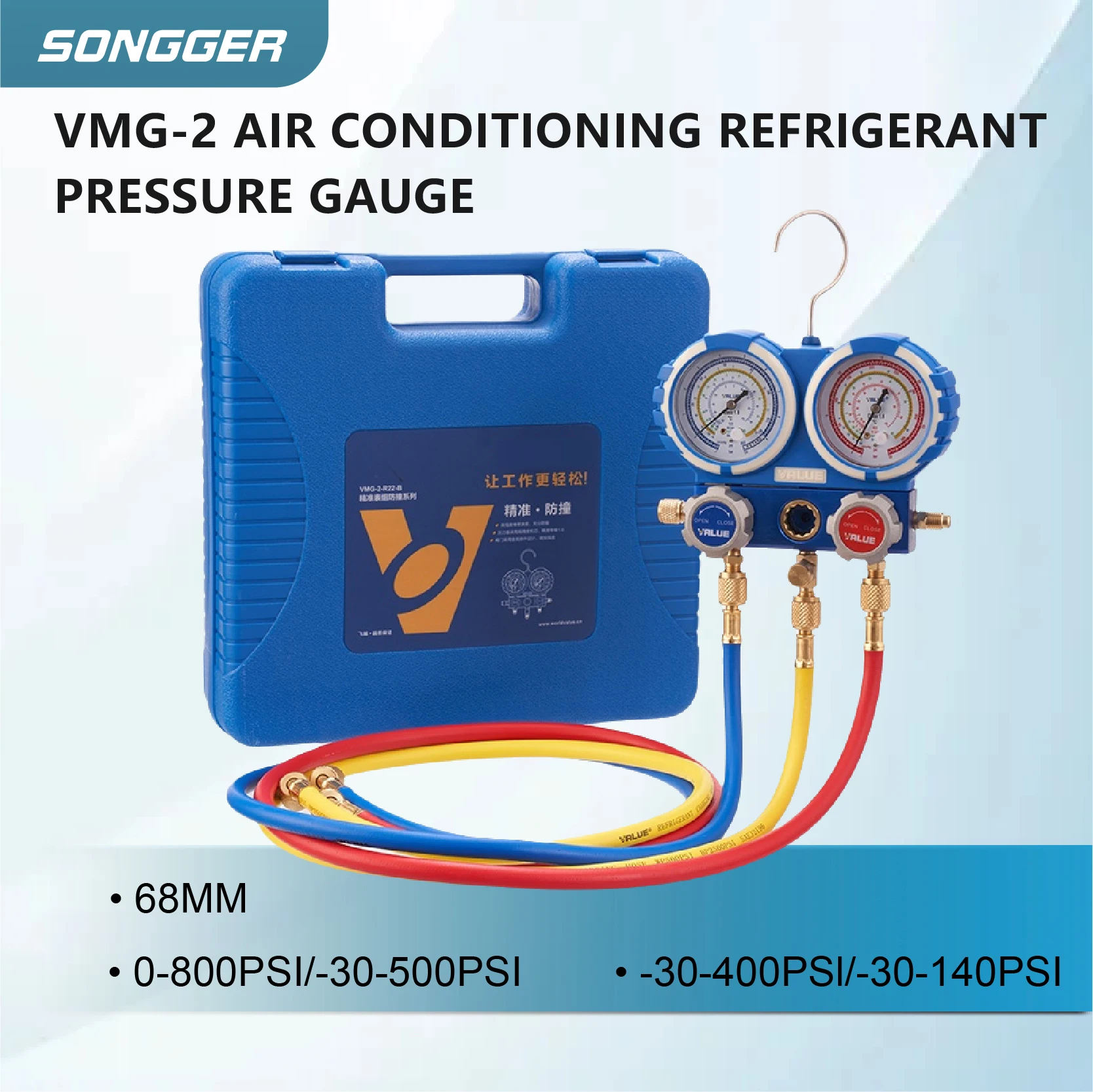 ชุดเกจวัดแรงดัน HVAC VMG-2 พร้อมสายสำหรับ R22 R134a R410A เกจวัดคู่สำหรับเติมน้ำยาแอร์ เครื่องมือบำรุงรักษาระบบทำความเย็นและแอร์ 1