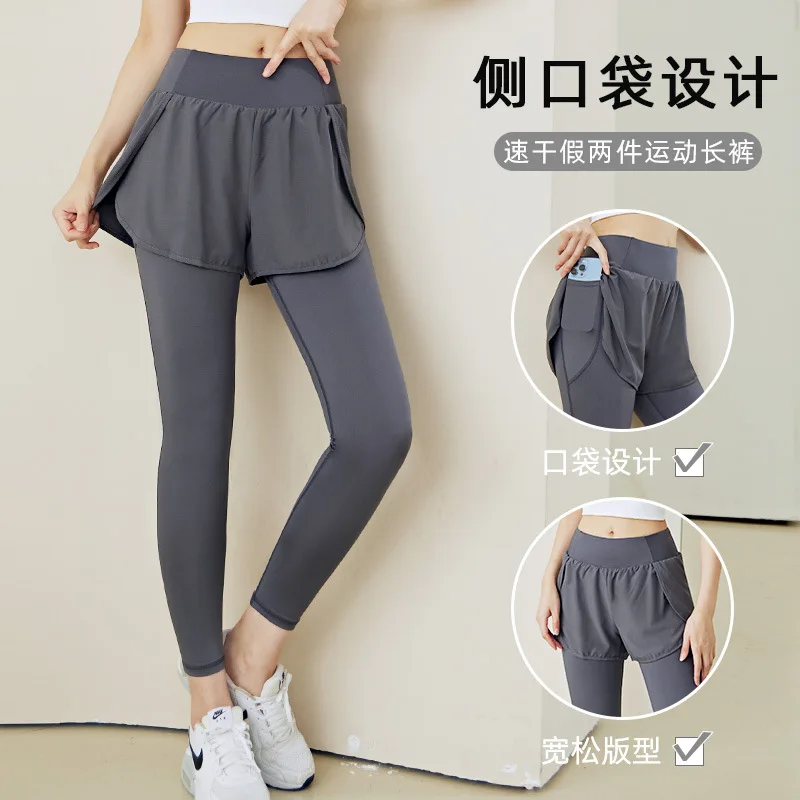 

Fake two pieces sports tight women high waist stretch to lift the buttocks small feet fitness quick dry runningpocket yoga pants
