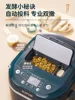 Household fully automatic small bread machine kneading dough baking bread multifunctional steamed bun fermentation 4