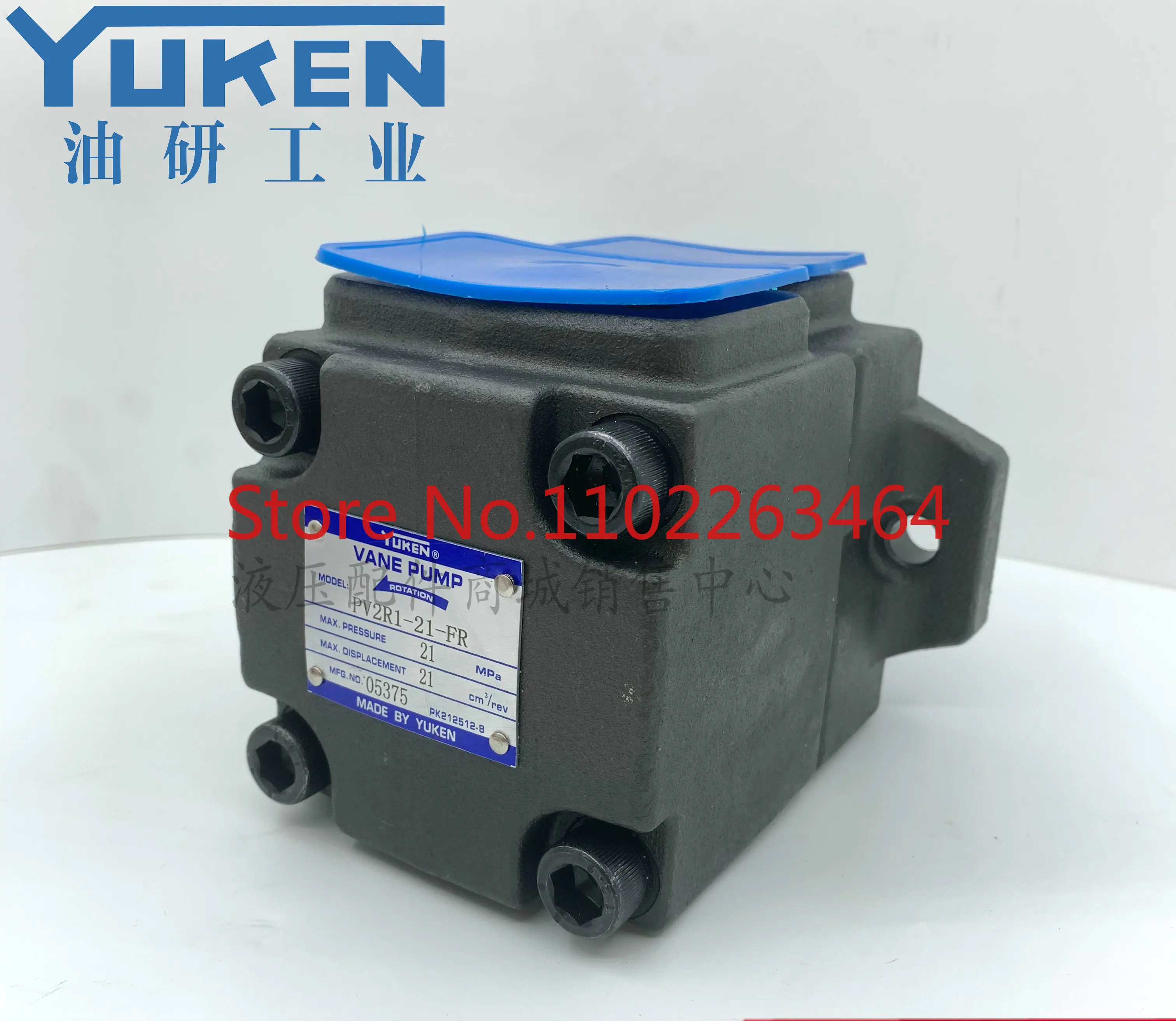 

Youyan YUKEN vane pump PV2R1-6/8/10/12/14/17/19/23/25/28/31-F-R в наличии