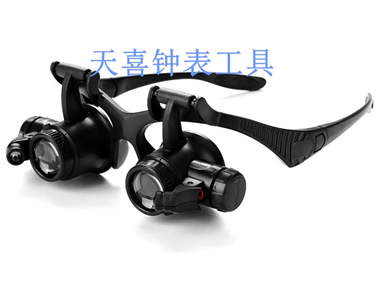 Watch tools, watch repair magnifying glass head-mounted eye mask eyepiece