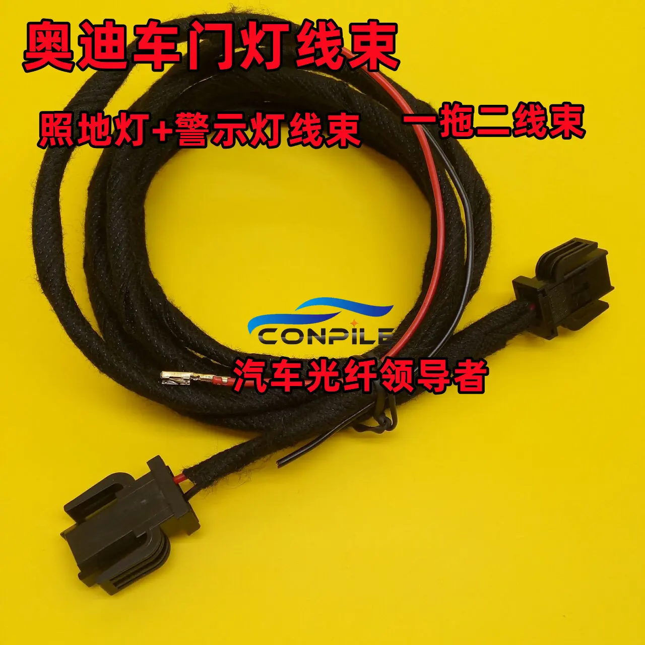 1Pc Per Cablaggio Luce Porta Audi A3L A3 A4 A4L Q5 Tt Aggiornamento Benvenuto Allarme Illuminazione Lampada Cavo Luce