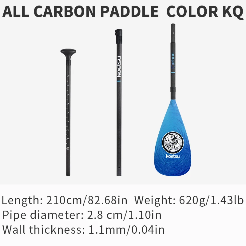 KOETSU 【フルカーボンファイバーSUPパドル】 軽量620g KOETSU [Full Carbon Fiber SUP Paddle] Light as a feather