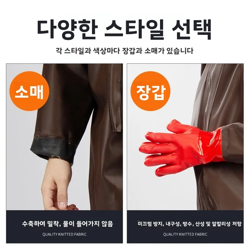 두꺼운 방수 작업복 레인 팬츠 (부츠 포함) 낚시 연못 레인 팬츠 양어장 야외 캠핑 여행용 남성 기어