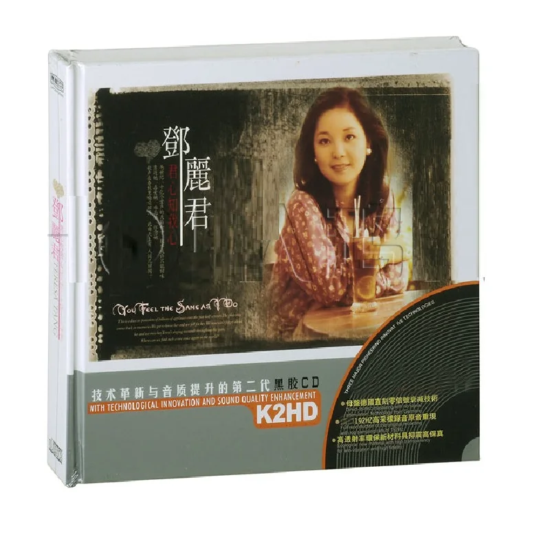 

China 12cm Vinyl Records LPCD K2HD 2 CD Disc Set Chinese Classic Pop Music Female Singer Teresa Teng Songs Collection