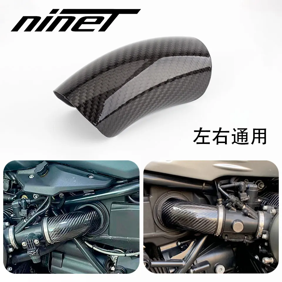 

Motorcycle Parts Pure Racer Urban Scrambler carbon fiber Air Intake Protective Cover Guard Fit for BMW R NINE T R9T
