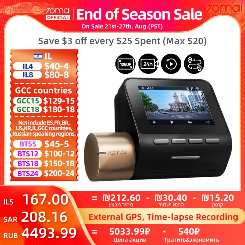  70mai Dash Cam Lite2 2'' LCD Screen 70mai D10 Car DVR Lite 2 1080P External GPS Auto Recorder 24H Parking Support 130° FOV 