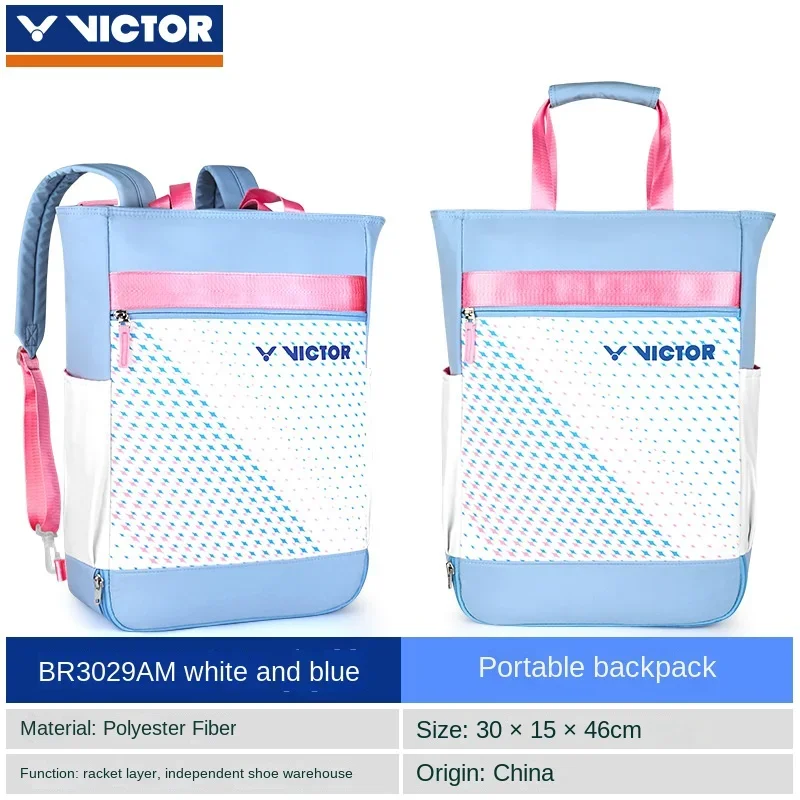 VICTOR VARIANT バドミントンバッグ 青水色 バドミントンバッグ バックパック ユニセックス マルチテニス