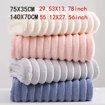 Serviette en molleton de corail, grande serviette de bain, serviette pour le visage épaisse, serviette domestique à séchage rapide, absorbante, douce et sans perte 1