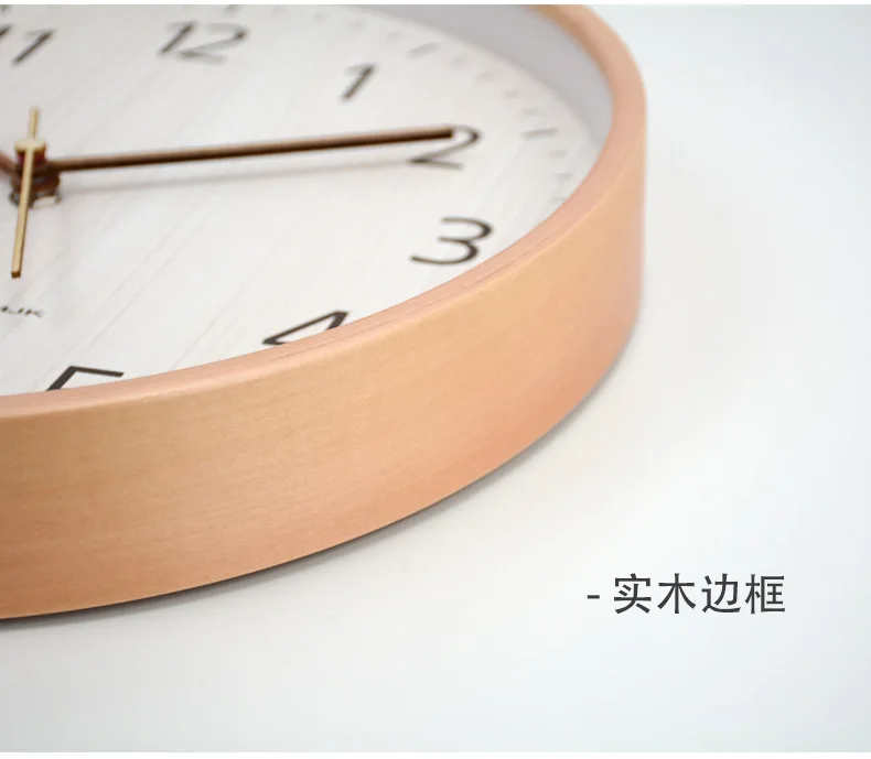 Wooden simple modern wall clock Living room creativity Fashion watch Nordic clock Bedroom mute Living room decoration